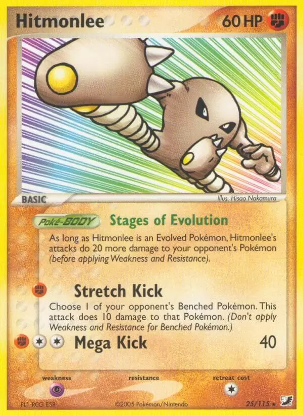 EX Unseen Forces - Hitmonlee