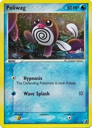 EX Unseen Forces - Poliwag Holo Logo