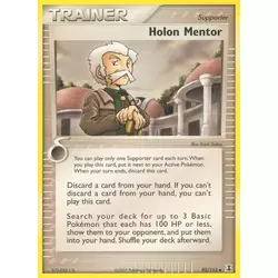 Holon Mentor