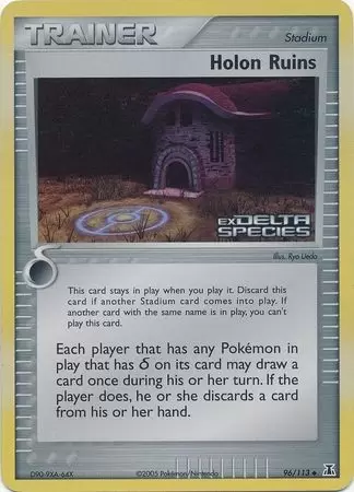 EX Delta Species - Holon Ruins Holo Logo