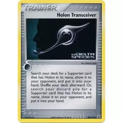 Holon Transceiver Holo Logo