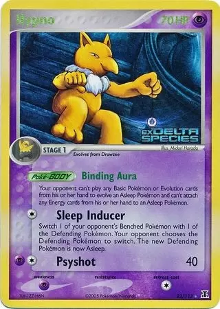 EX Delta Species - Hypno holo Logo