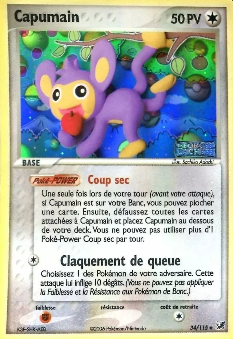 EX Forces cachées - Capumain holographique Logo