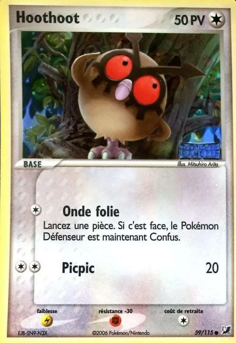 EX Forces cachées - Hoothoot holographique Logo
