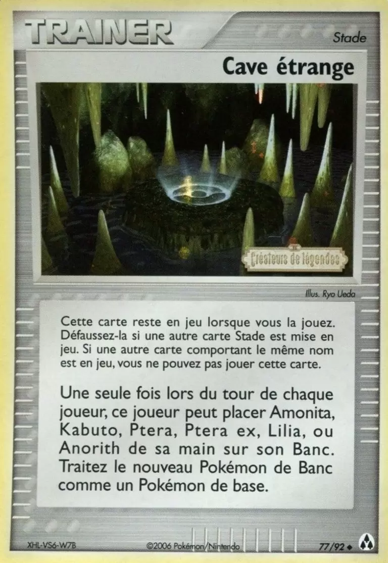 Créateurs de Légendes - Cave étrange holographique Logo