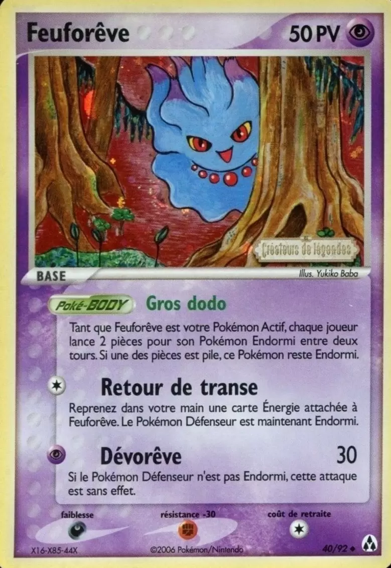 Créateurs de Légendes - Feuforêve holographique Logo