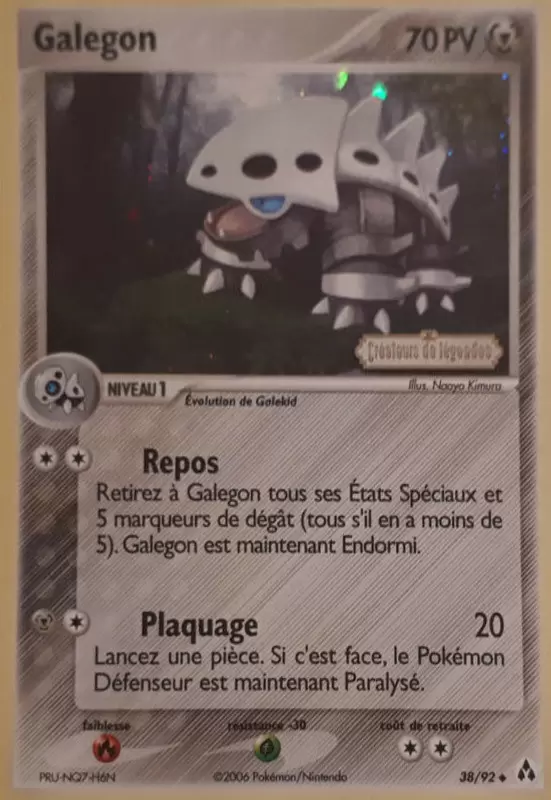 Créateurs de Légendes - Galegon Holographique Logo