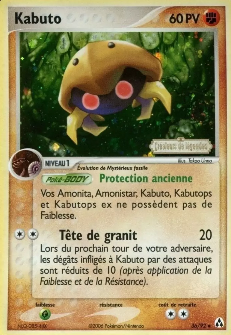 Créateurs de Légendes - Kabuto holographique Logo