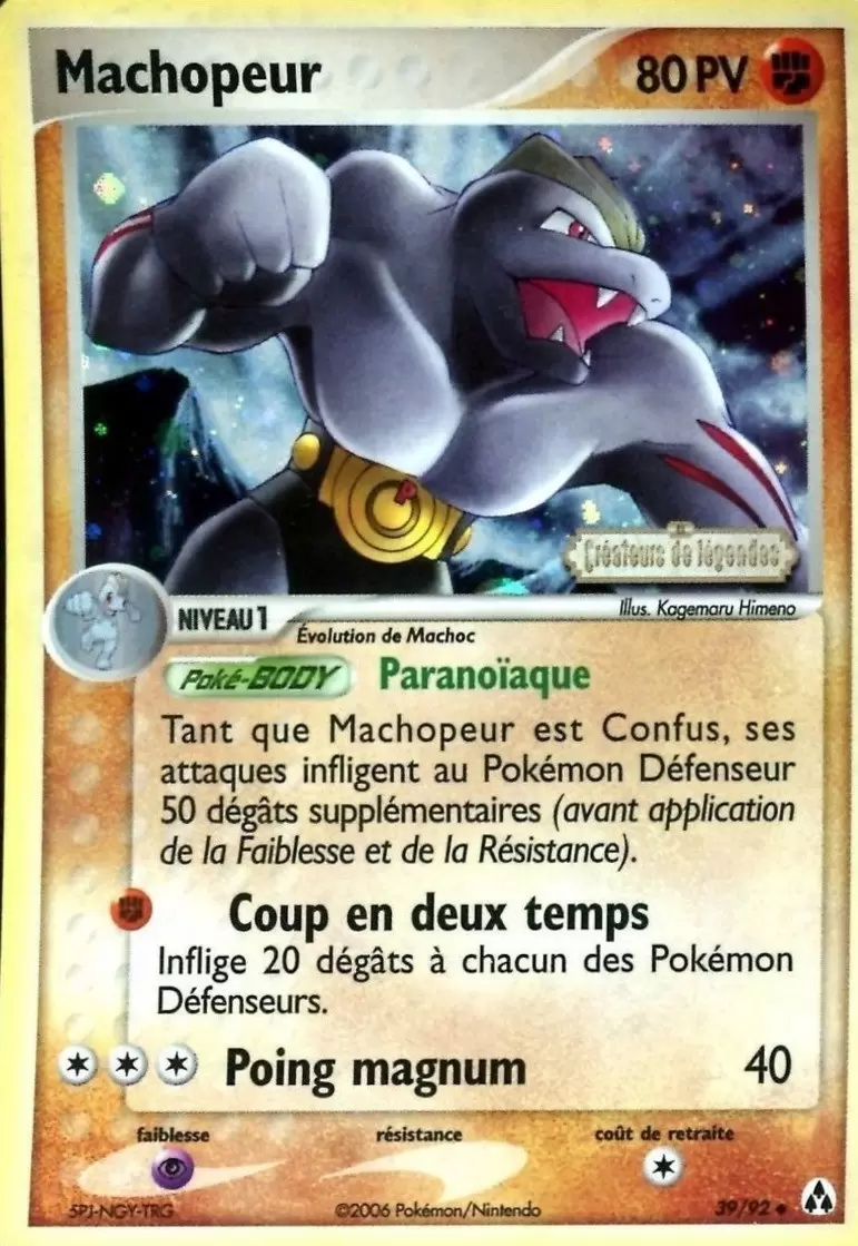 EX Legend Maker - Machoke Holo Logo