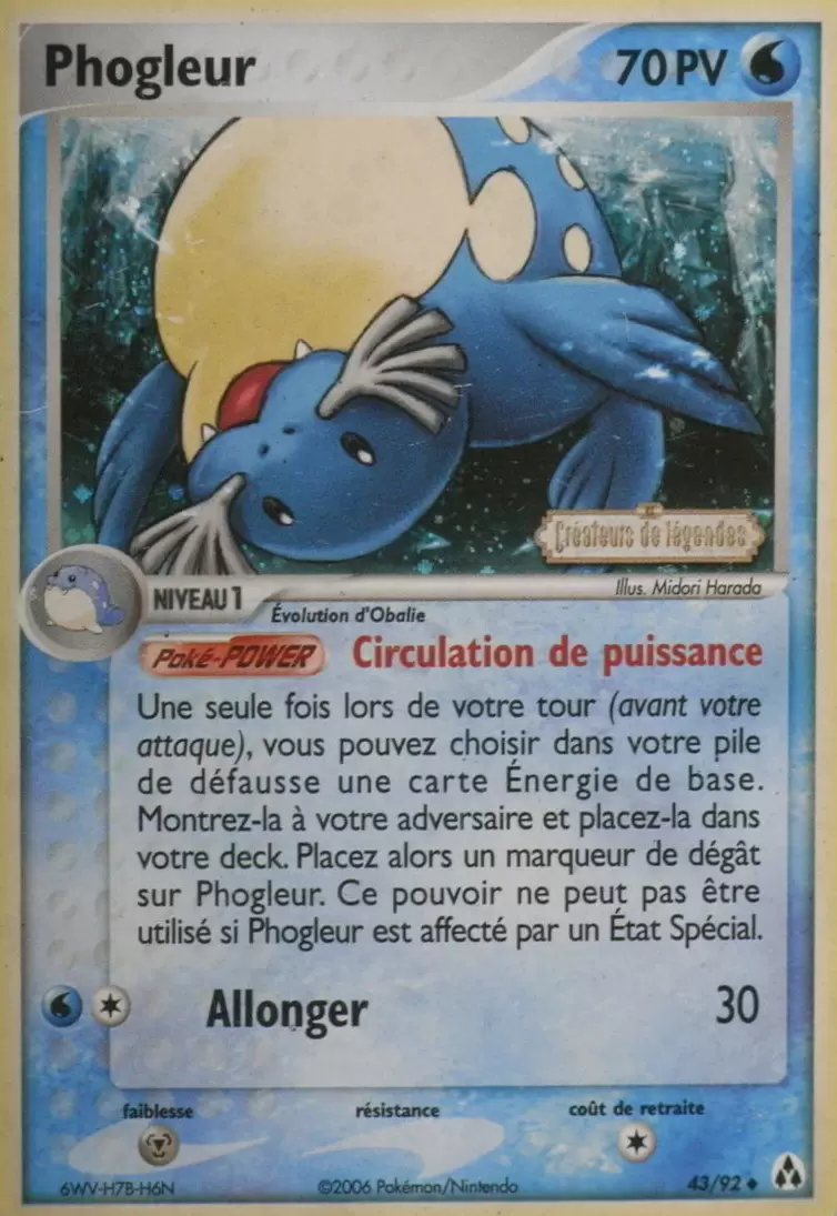 Créateurs de Légendes - Phogleur holographique Logo