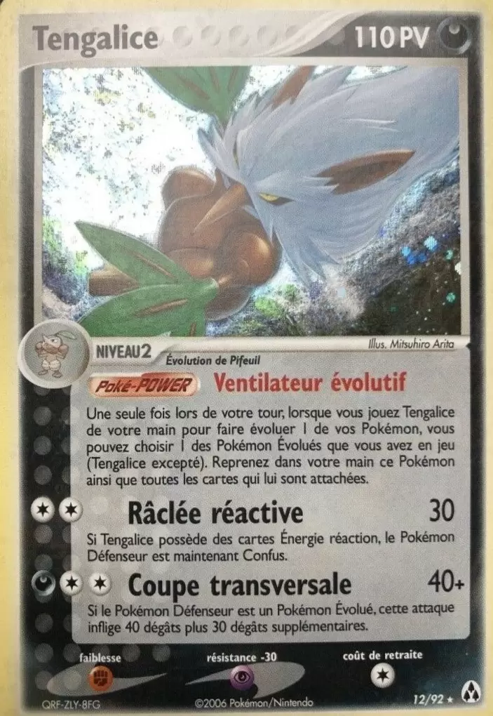 Créateurs de Légendes - Tengalice holographique