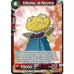 Kikono, le Novice