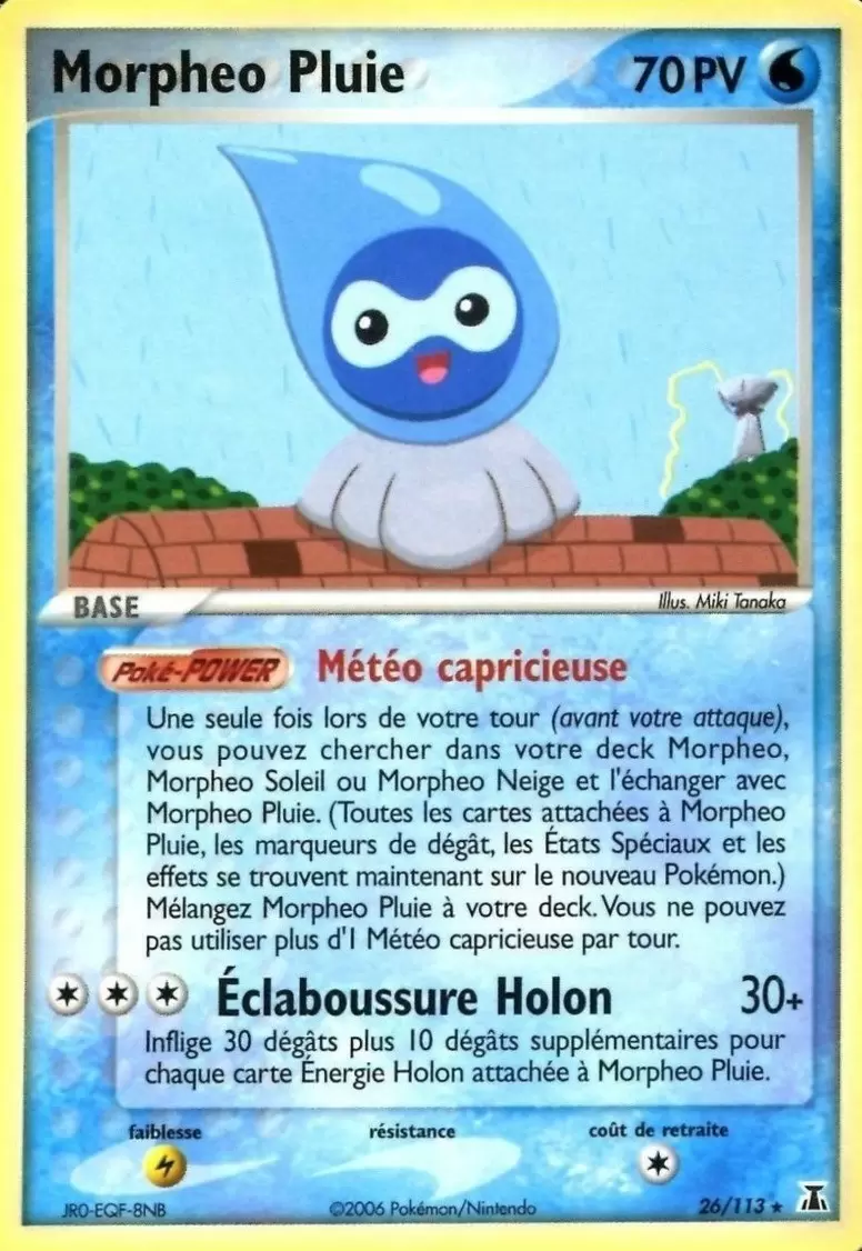 EX Espèce Delta - Morpheo Pluie