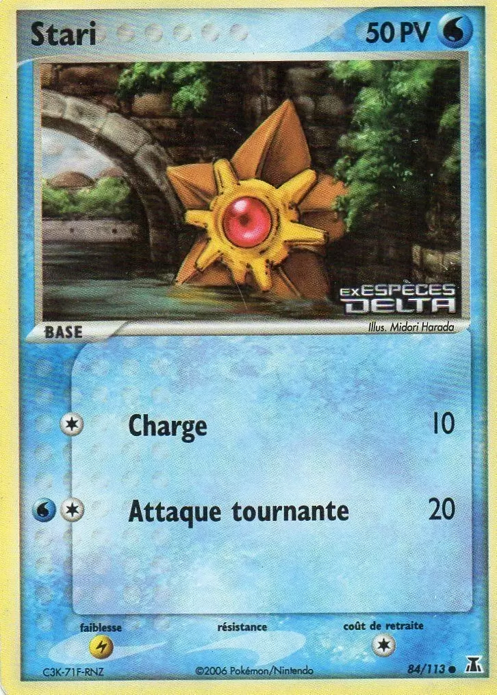 EX Espèce Delta - Stari holographique Logo