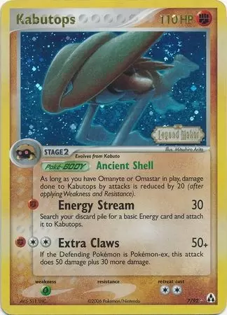 EX Legend Maker - Kabutops Holo Logo