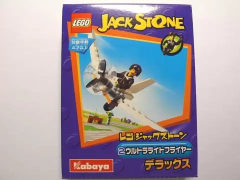 LEGO Jack Stone - Ultralight Flyer