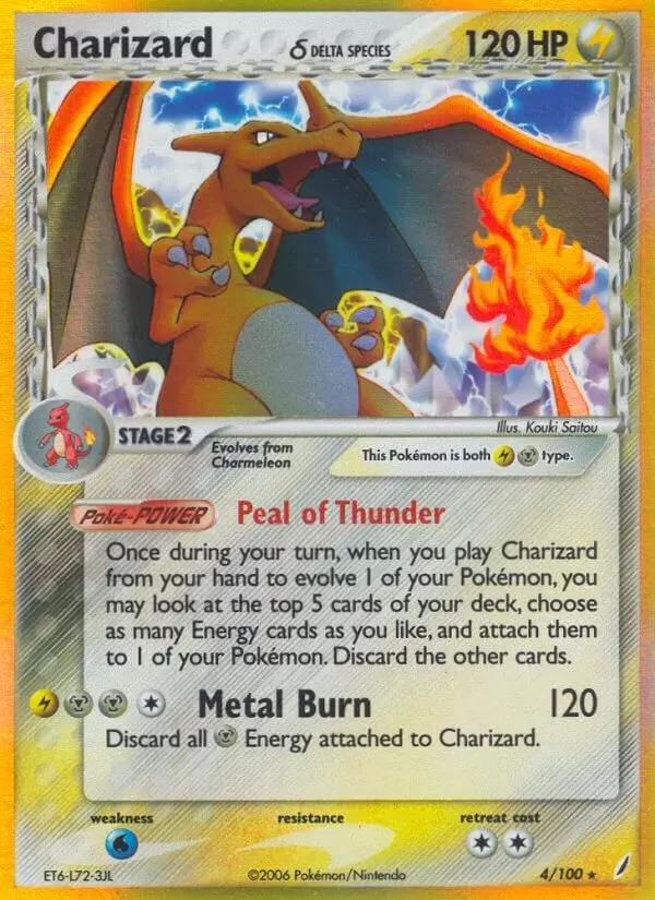 EX Crystal Guardians - Charizard Holo