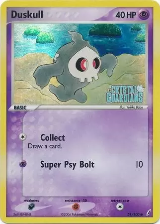 EX Crystal Guardians - Duskull Holo Logo