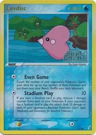 EX Crystal Guardians - Luvdisc Holo Logo