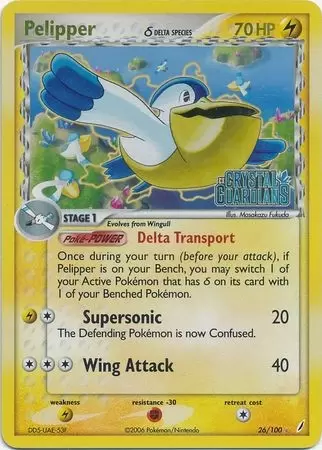 EX Crystal Guardians - Pelipper Holo Logo