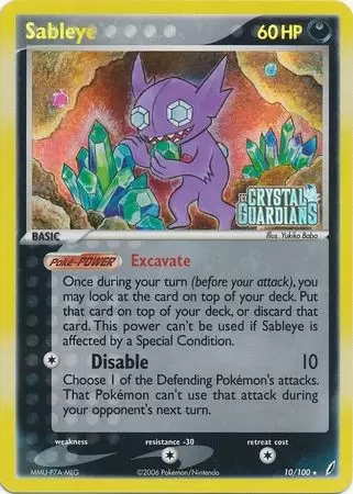 EX Crystal Guardians - Sableye Holo Logo