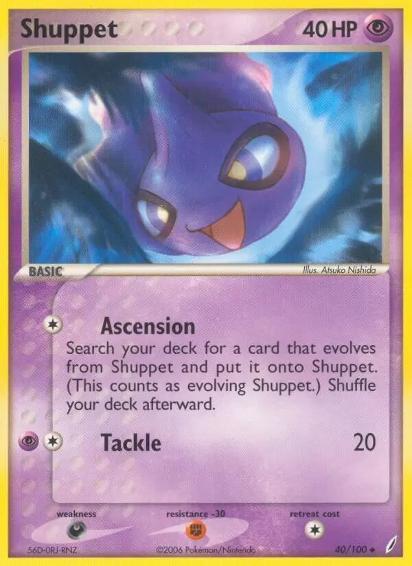 EX Crystal Guardians - Shuppet