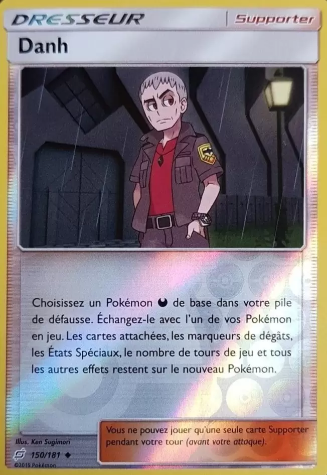 Duo de choc - Danh Reverse