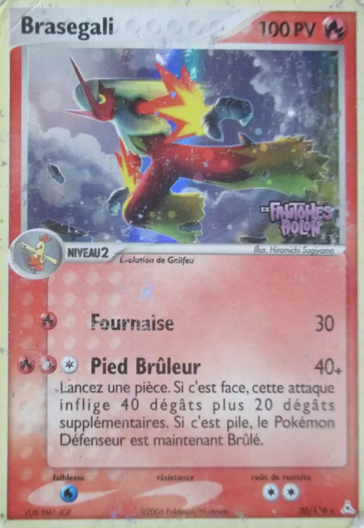 Fantômes Holon - Braségali holographique Logo