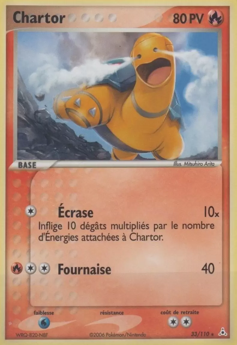 Fantômes Holon - Chartor