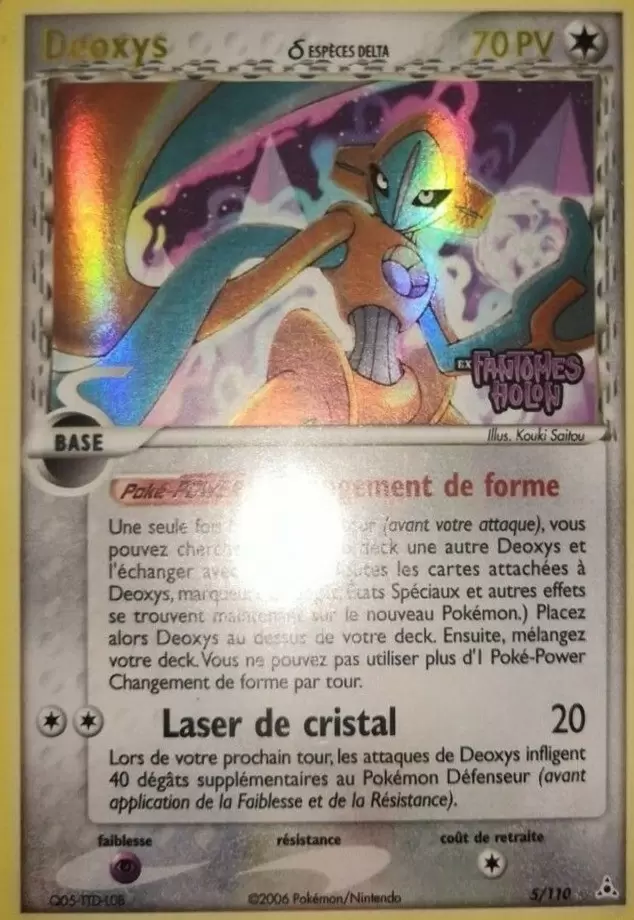 Fantômes Holon - Deoxys holographique Logo