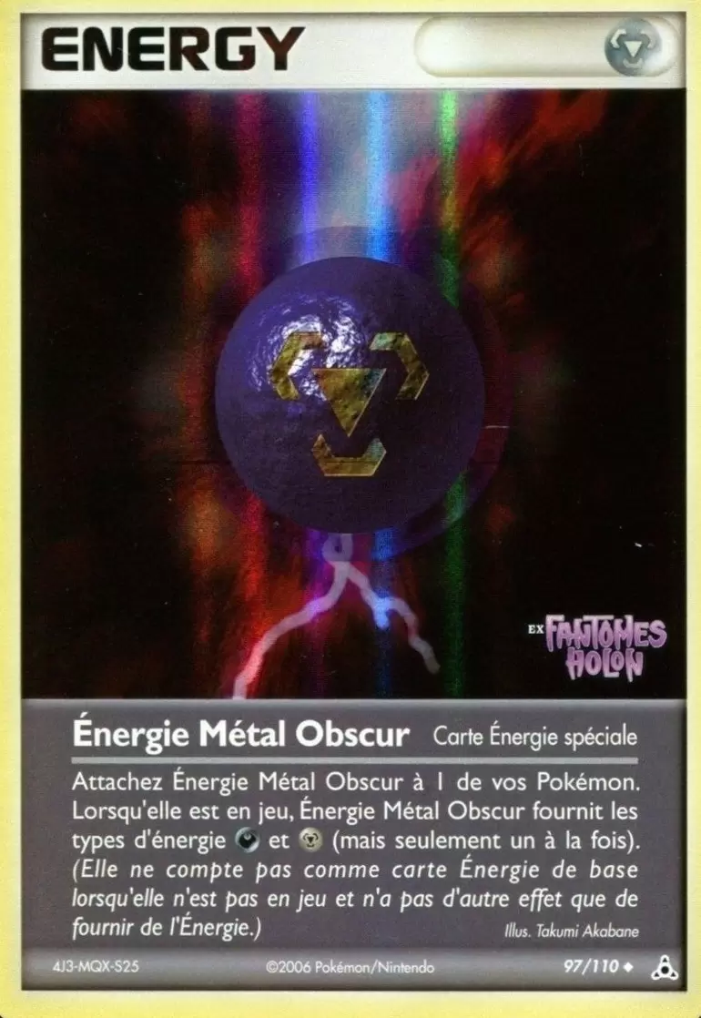 Fantômes Holon - Énergie Métal Obscur holographique Logo