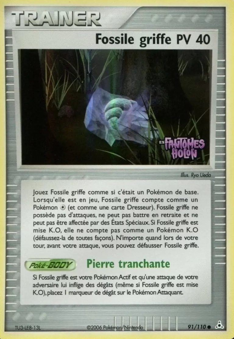 Fantômes Holon - Fossile griffe holographique Logo