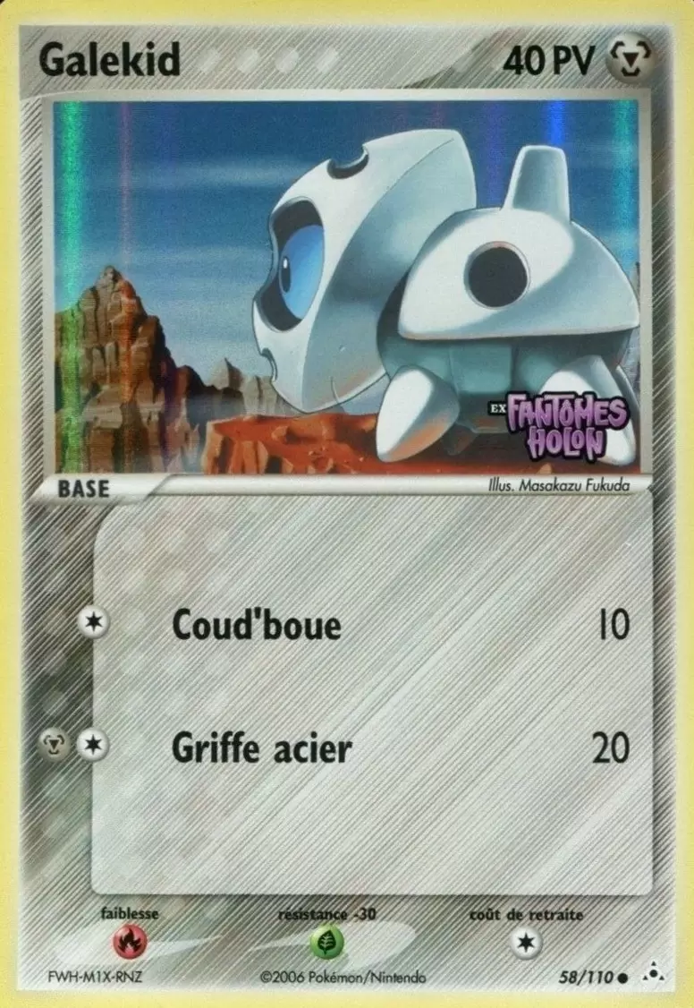 Fantômes Holon - Galekid holographique Logo