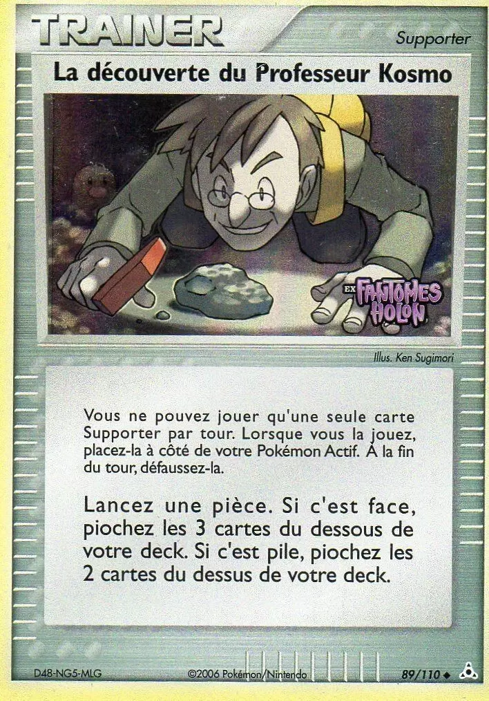 Fantômes Holon - La découverte du Professeur Kosmo holographique Logo