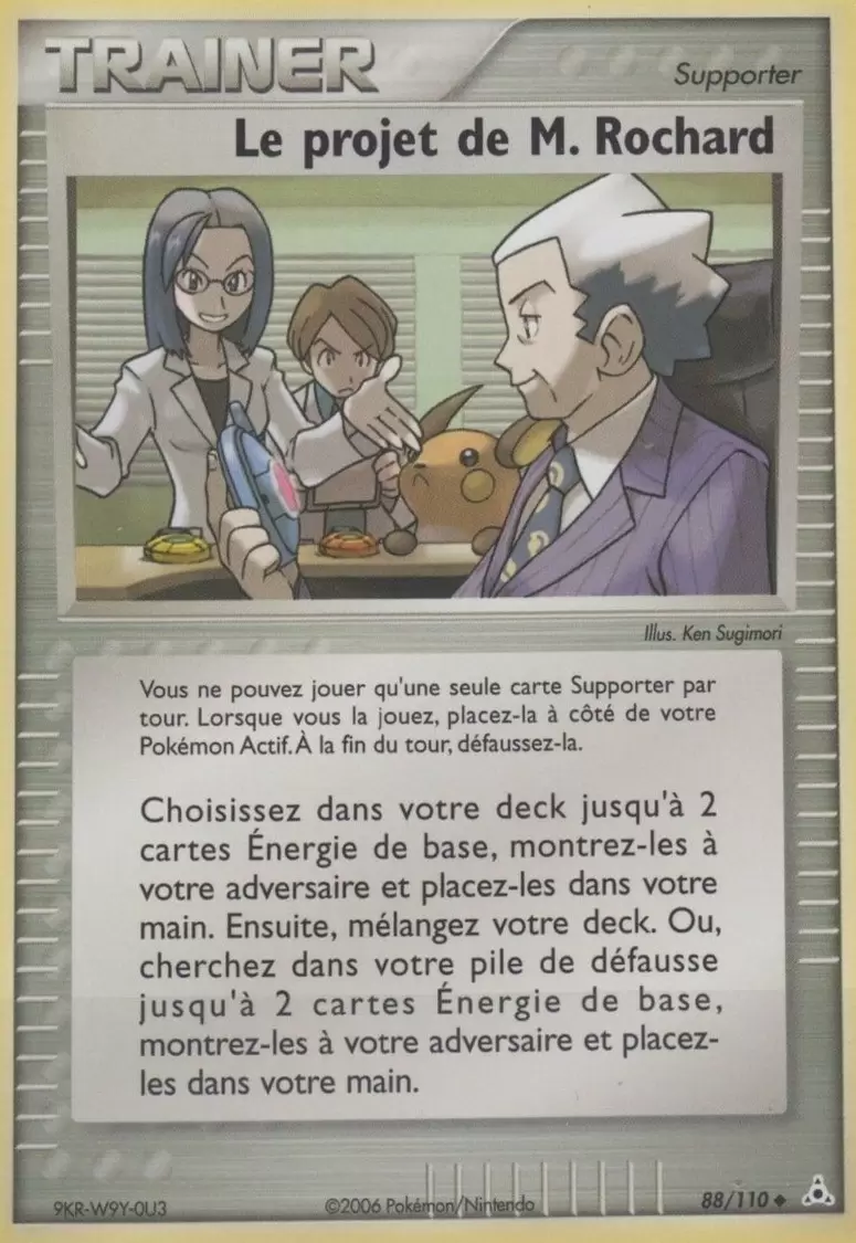 Fantômes Holon - Le projet de M. Rochard