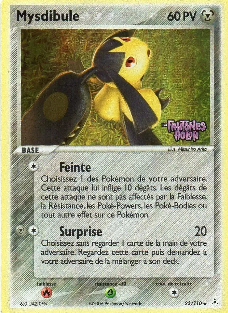 Fantômes Holon - Mysdibule holographique Logo
