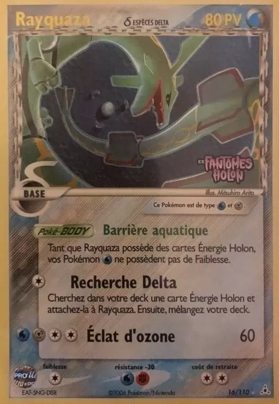 Fantômes Holon - Rayquaza holographique Logo