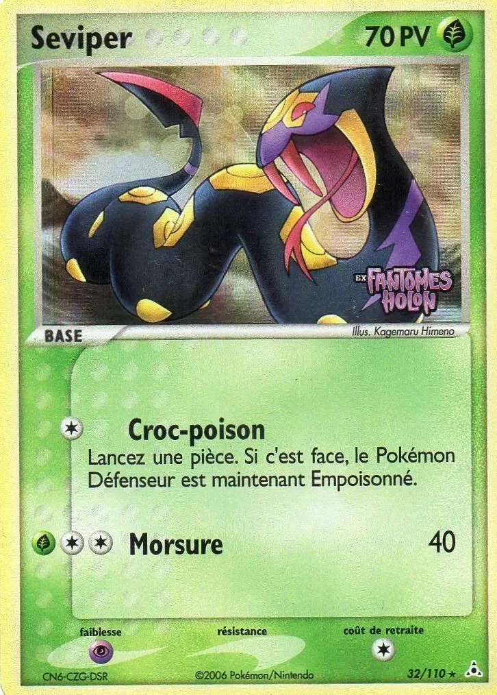 Fantômes Holon - Séviper holographique Logo