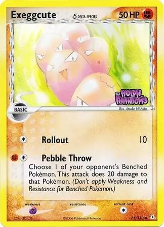 EX Holon Phantoms - Exeggcute Holo Logo