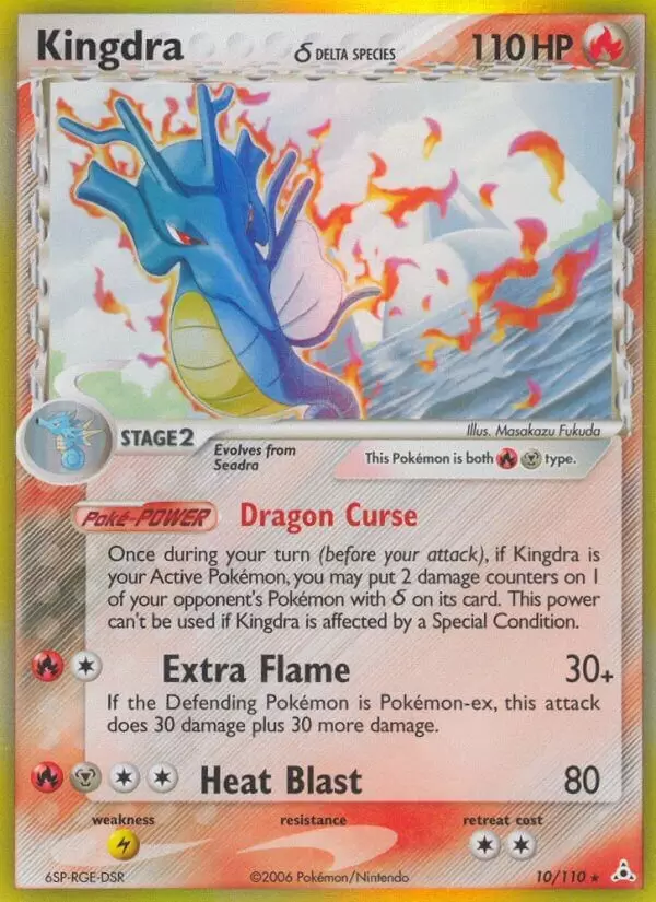 EX Holon Phantoms - Kingdra Holo