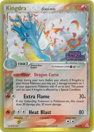 EX Holon Phantoms - Kingdra Holo Logo