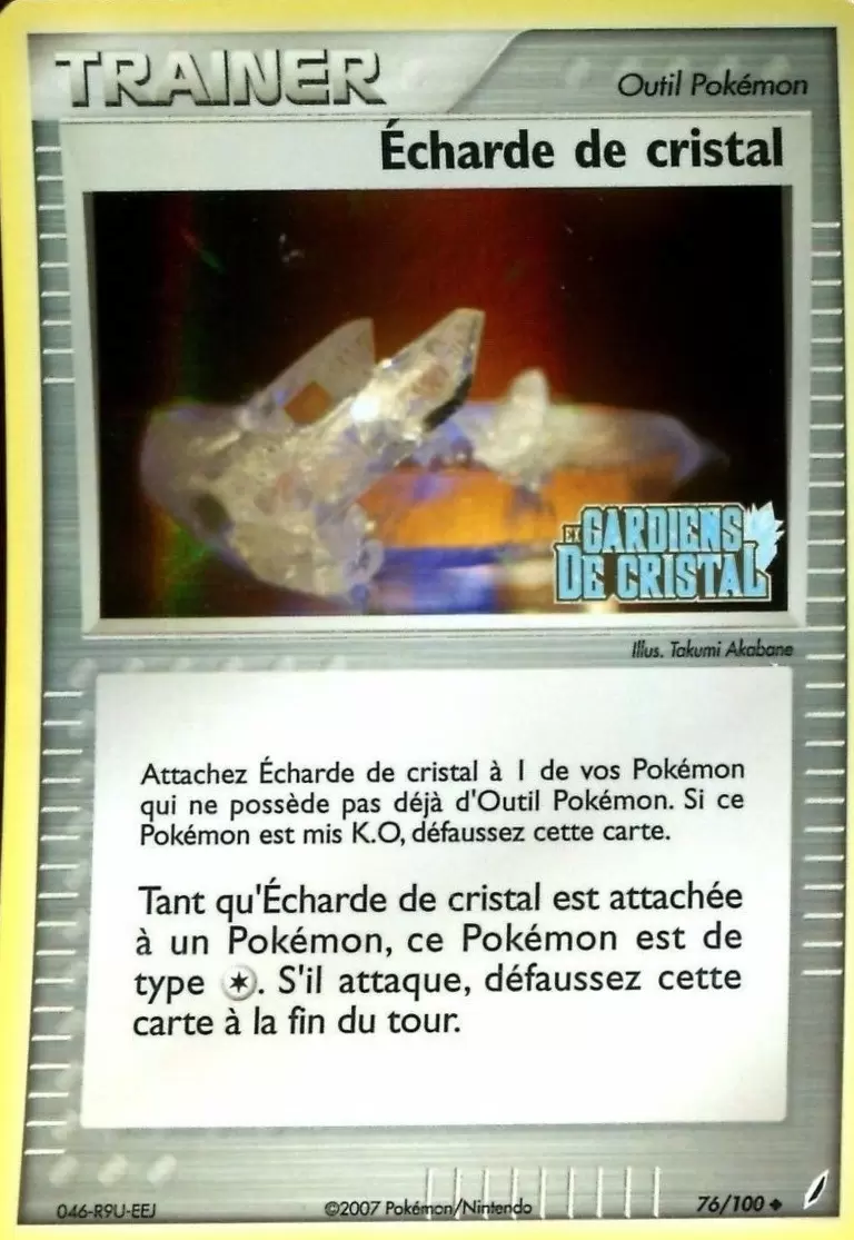 Gardiens de Cristal - Écharde de cristal holographique Logo