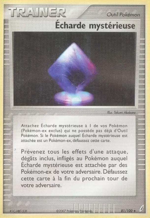 Gardiens de Cristal - Écharde mystérieuse