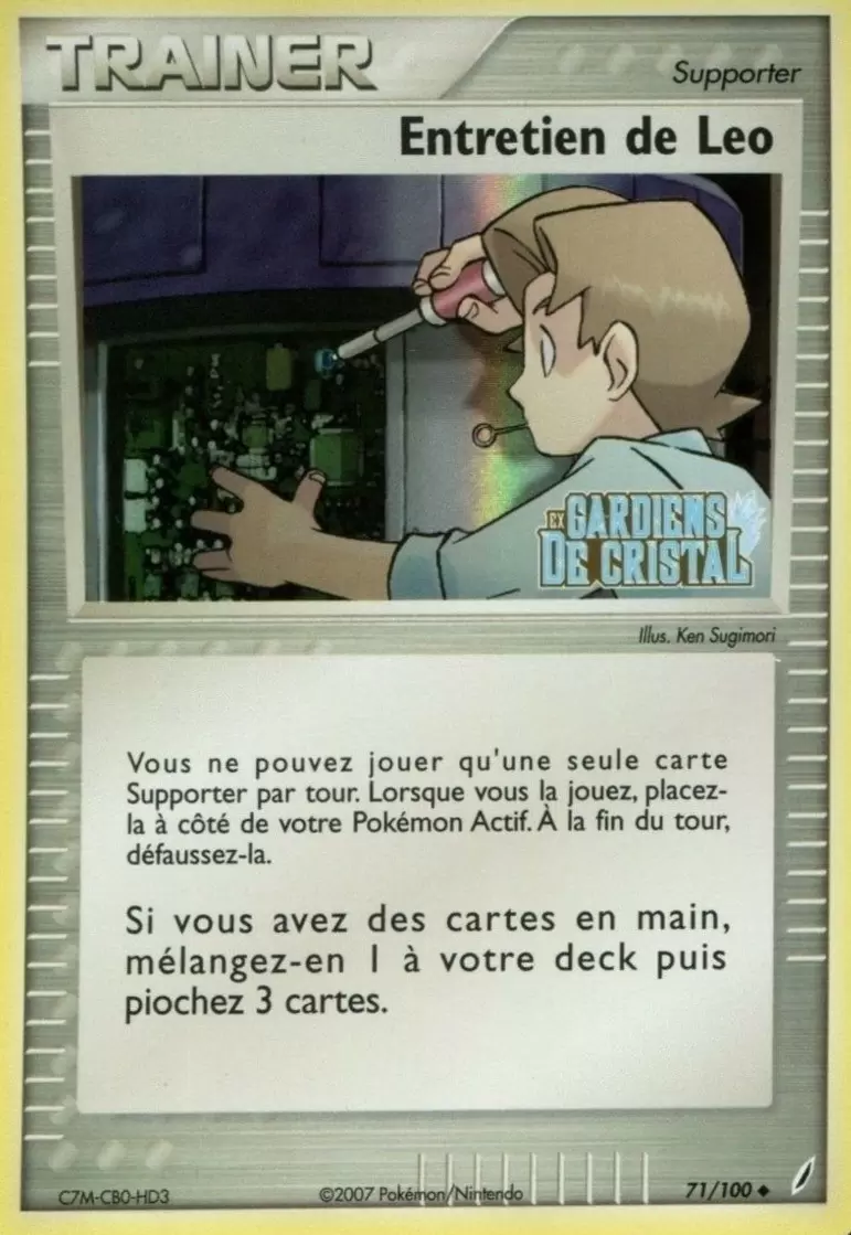 Gardiens de Cristal - Entretien de Leo holographique Logo