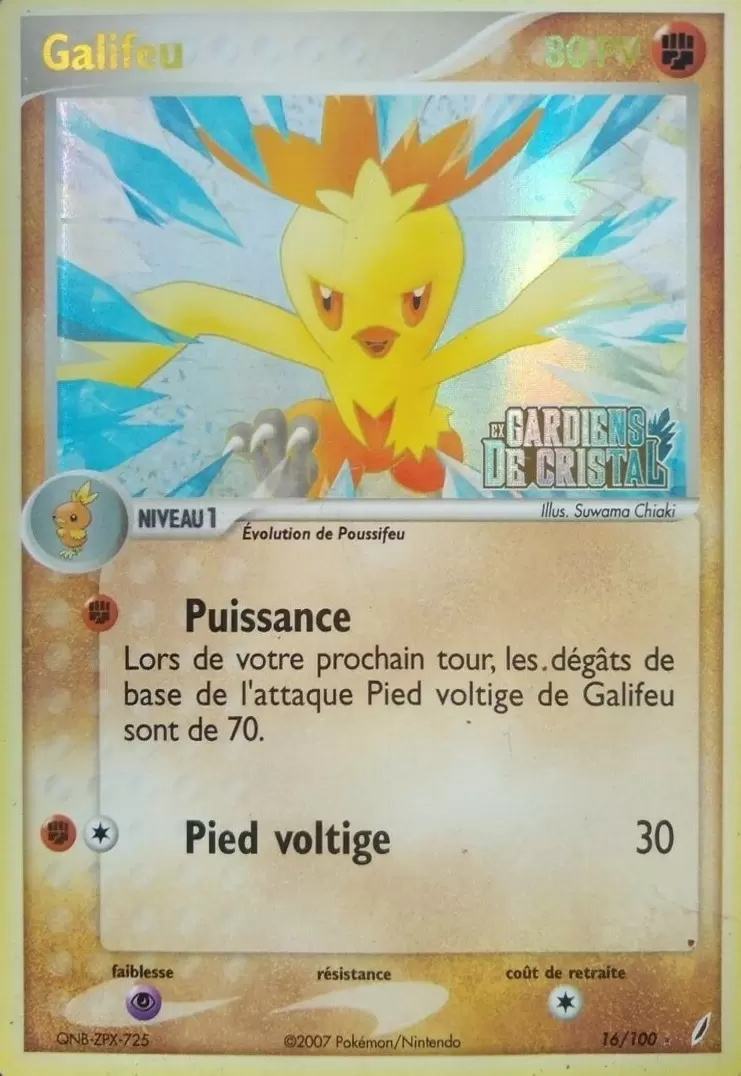 Gardiens de Cristal - Galifeu holographique Logo