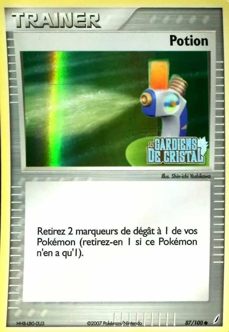 Gardiens de Cristal - Potion holographique Logo