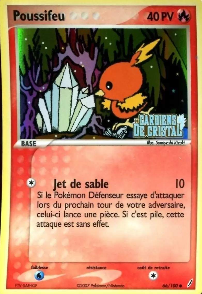 Gardiens de Cristal - Poussifeu holographique Logo