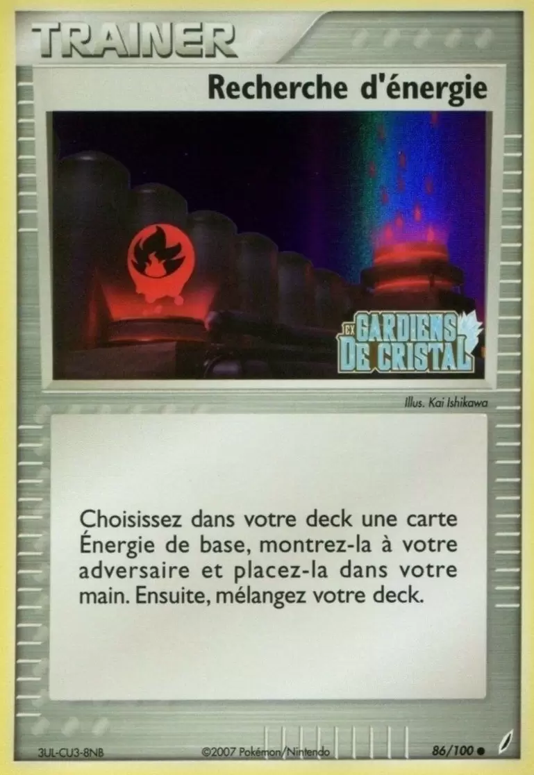 Gardiens de Cristal - Recherche d\'Énergie holographique Logo