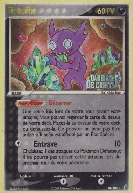 Gardiens de Cristal - Ténéfix holographique Logo
