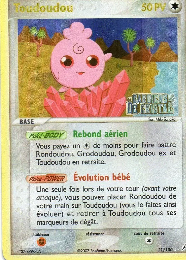Gardiens de Cristal - Toudoudou holographique Logo